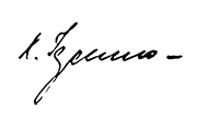 Signature